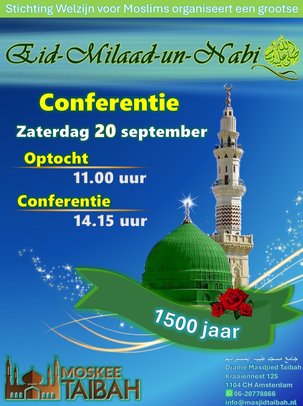 Eid-Milaad-un-Nabi 2025